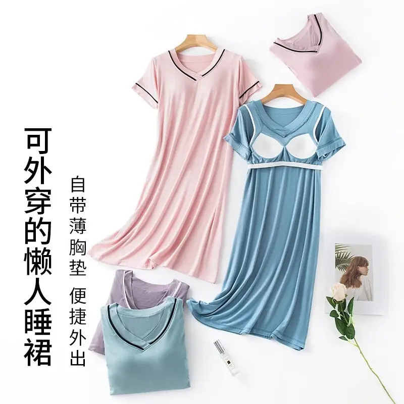 Modal Short-Sleeved Nightgown for Women, Summer Thin Style with Chest Pad, Dress, 2026 New Maternity Pajamas, Loungewear