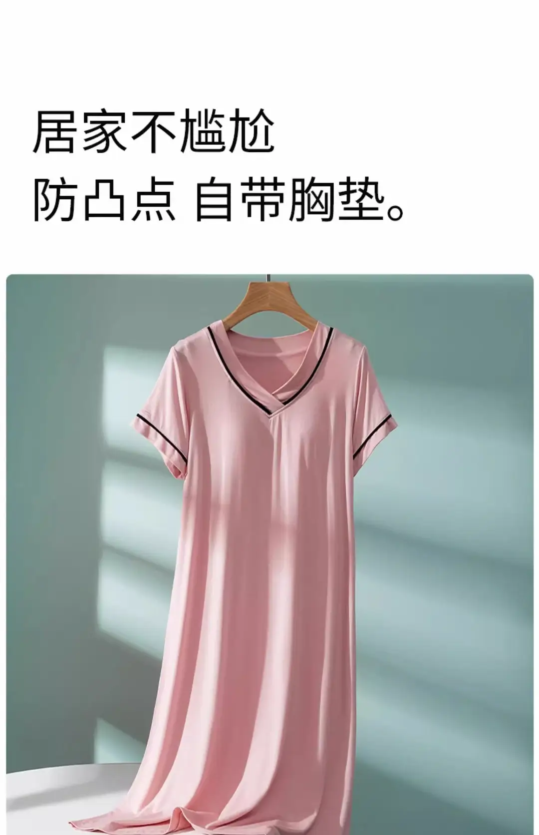 Modal Short-Sleeved Nightgown for Women, Summer Thin Style with Chest Pad, Dress, 2026 New Maternity Pajamas, Loungewear — feature 12