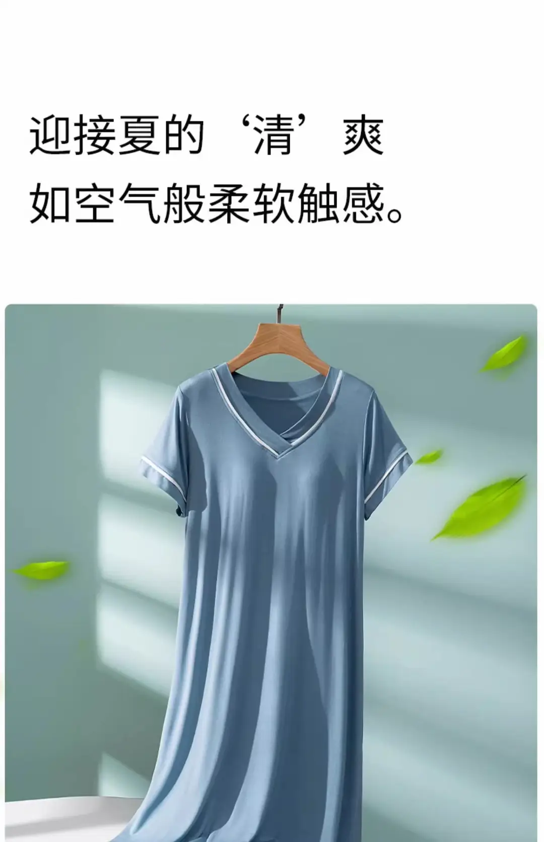 Modal Short-Sleeved Nightgown for Women, Summer Thin Style with Chest Pad, Dress, 2026 New Maternity Pajamas, Loungewear — feature 18