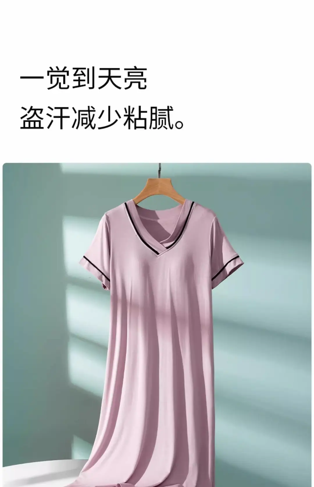 Modal Short-Sleeved Nightgown for Women, Summer Thin Style with Chest Pad, Dress, 2026 New Maternity Pajamas, Loungewear — feature 22