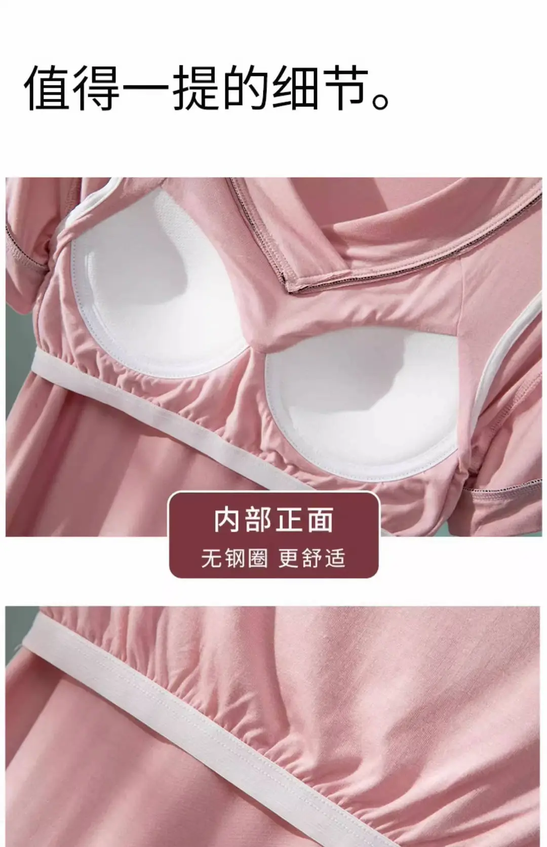 Modal Short-Sleeved Nightgown for Women, Summer Thin Style with Chest Pad, Dress, 2026 New Maternity Pajamas, Loungewear — feature 24