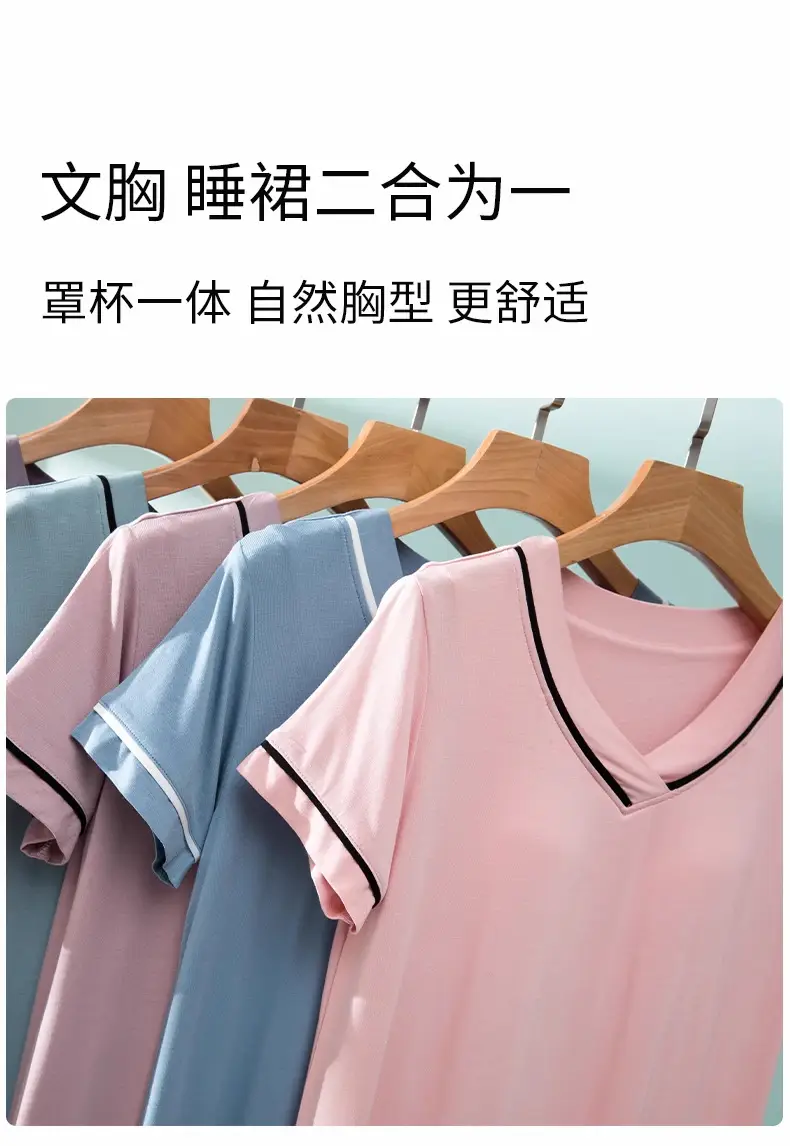 Modal Short-Sleeved Nightgown for Women, Summer Thin Style with Chest Pad, Dress, 2026 New Maternity Pajamas, Loungewear — feature 32