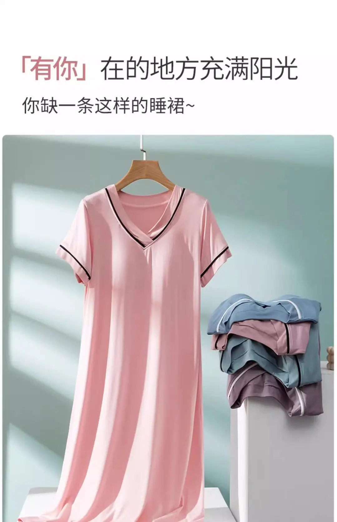 Modal Short-Sleeved Nightgown for Women, Summer Thin Style with Chest Pad, Dress, 2026 New Maternity Pajamas, Loungewear — feature 33