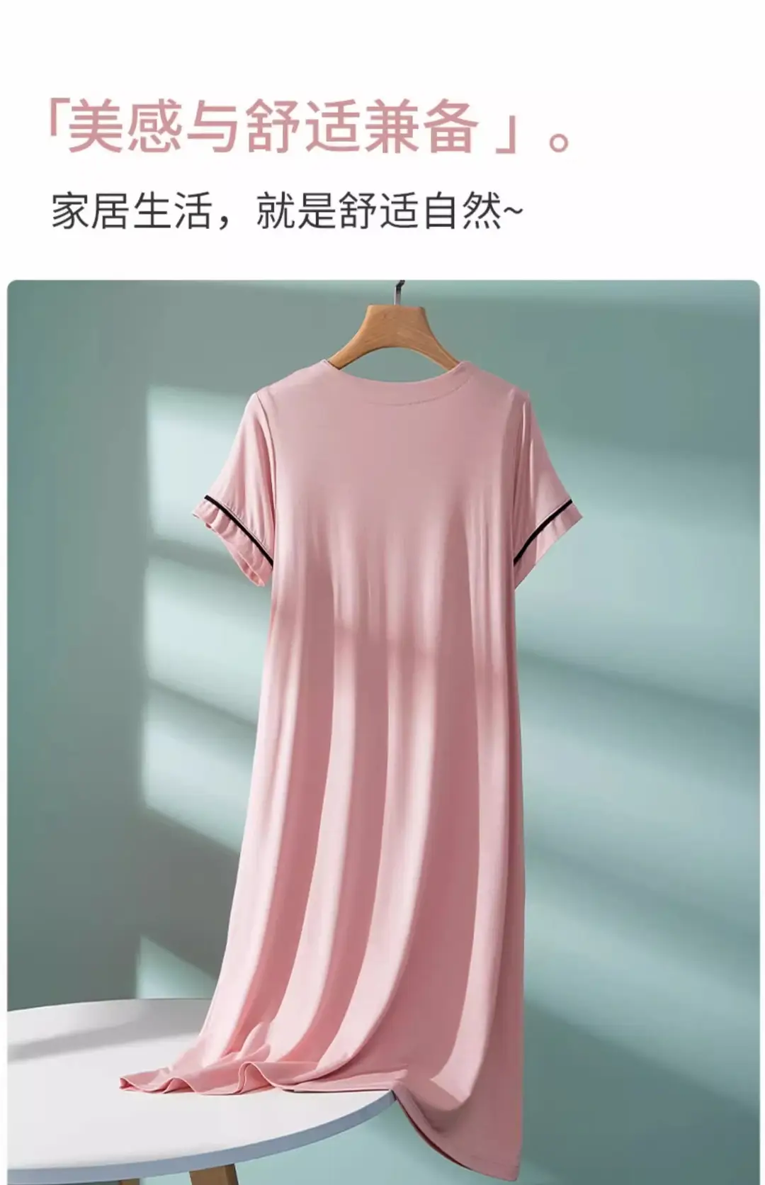 Modal Short-Sleeved Nightgown for Women, Summer Thin Style with Chest Pad, Dress, 2026 New Maternity Pajamas, Loungewear — feature 35