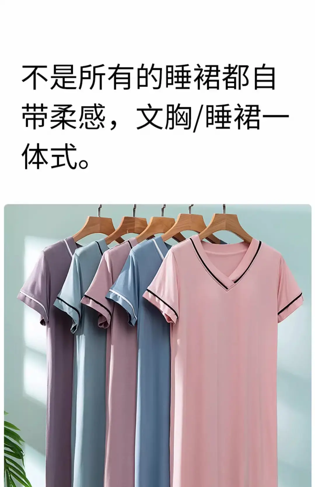 Modal Short-Sleeved Nightgown for Women, Summer Thin Style with Chest Pad, Dress, 2026 New Maternity Pajamas, Loungewear — feature 4