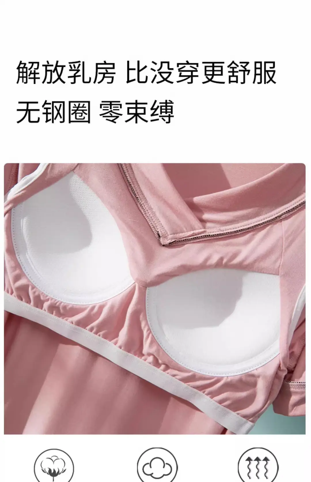 Modal Short-Sleeved Nightgown for Women, Summer Thin Style with Chest Pad, Dress, 2026 New Maternity Pajamas, Loungewear — feature 6