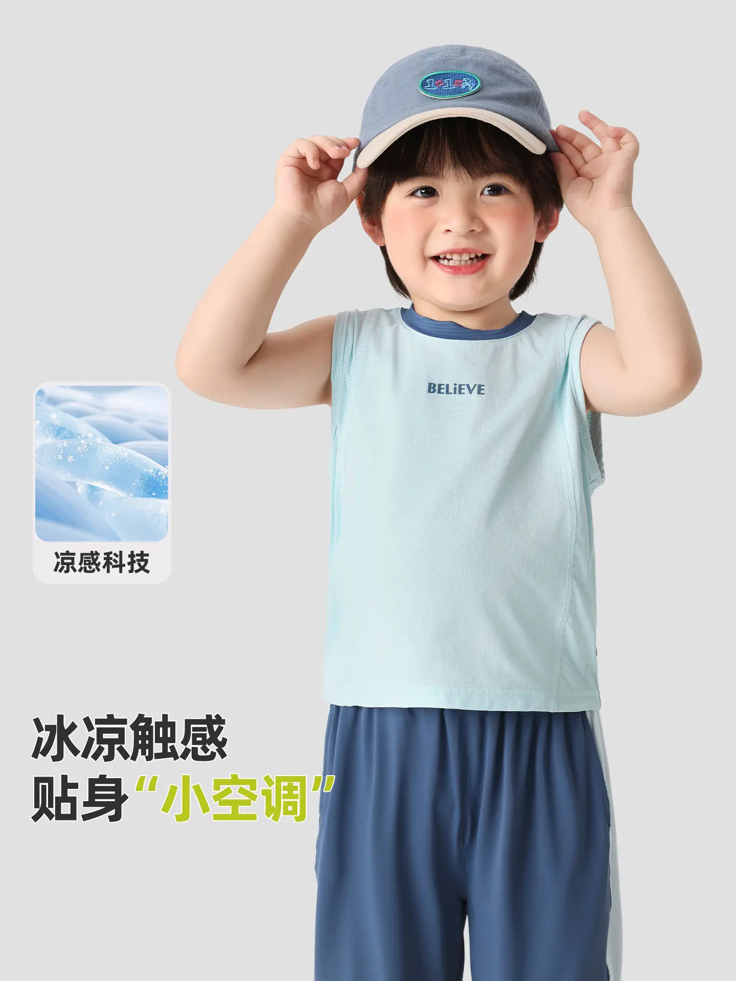 Baby Vest Sleeveless Summer Cool Moisture - Image 5