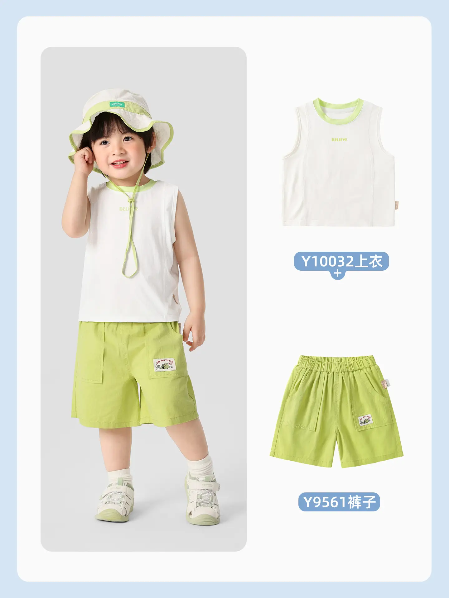 Baby Vest Sleeveless Summer Cool Moisture - Image 7