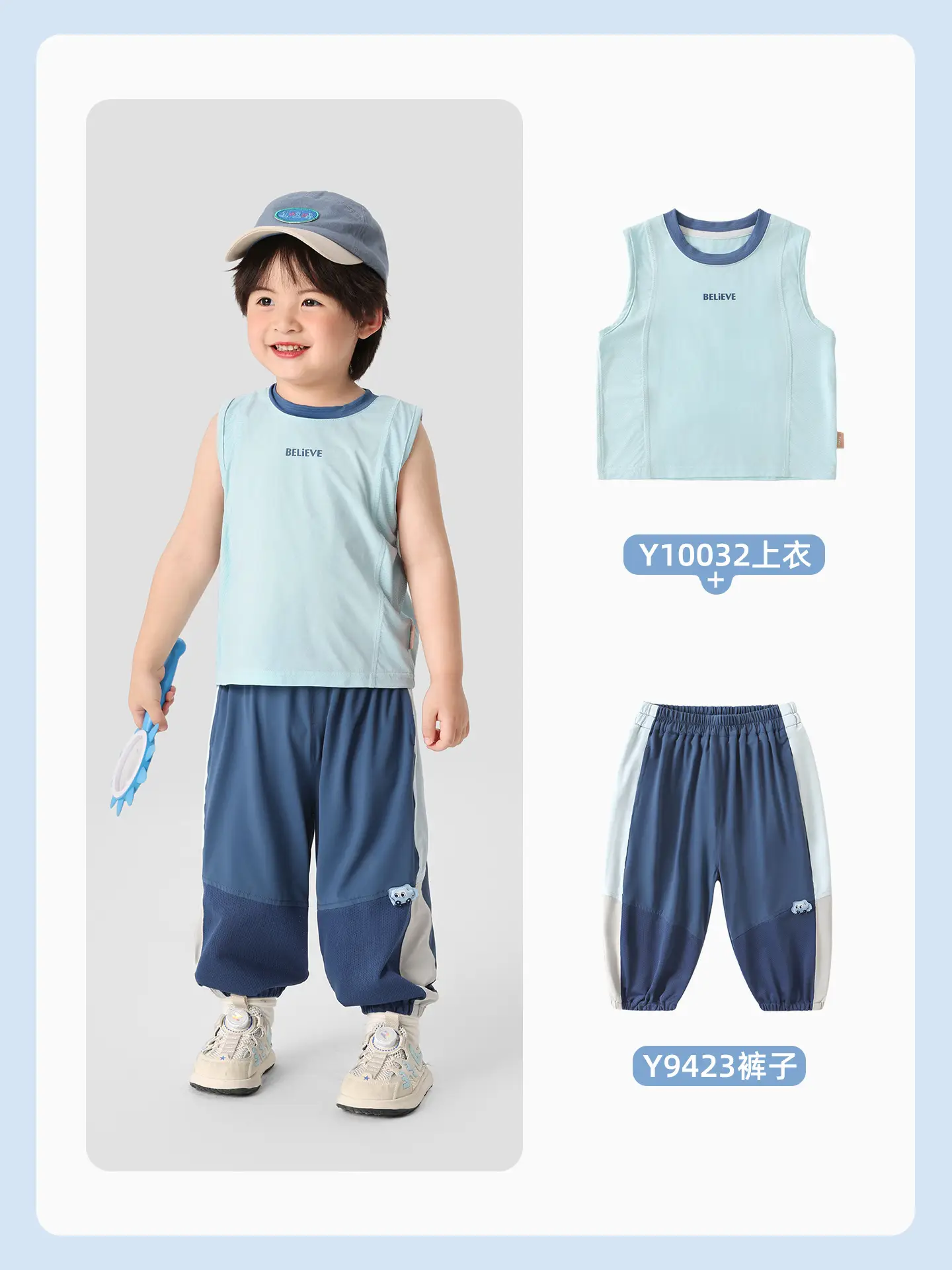 Baby Vest Sleeveless Summer Cool Moisture - Image 8