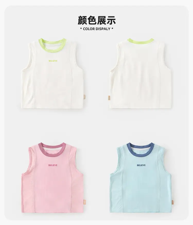 Baby Vest Sleeveless Summer Cool Moisture — feature 3