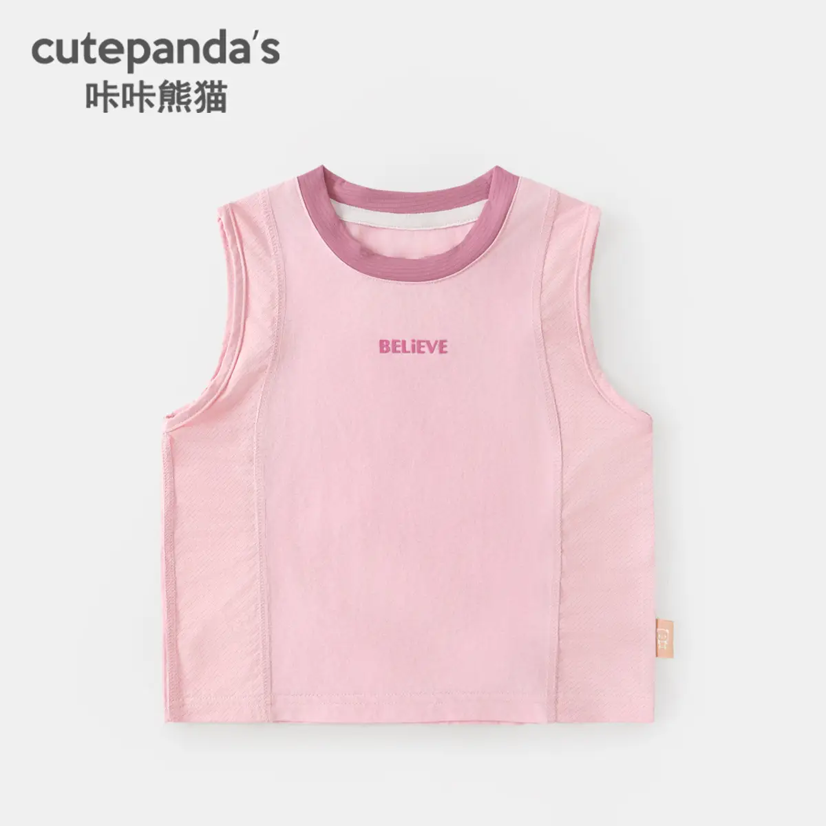 Baby Vest Sleeveless Summer Cool Moisture - Image 3
