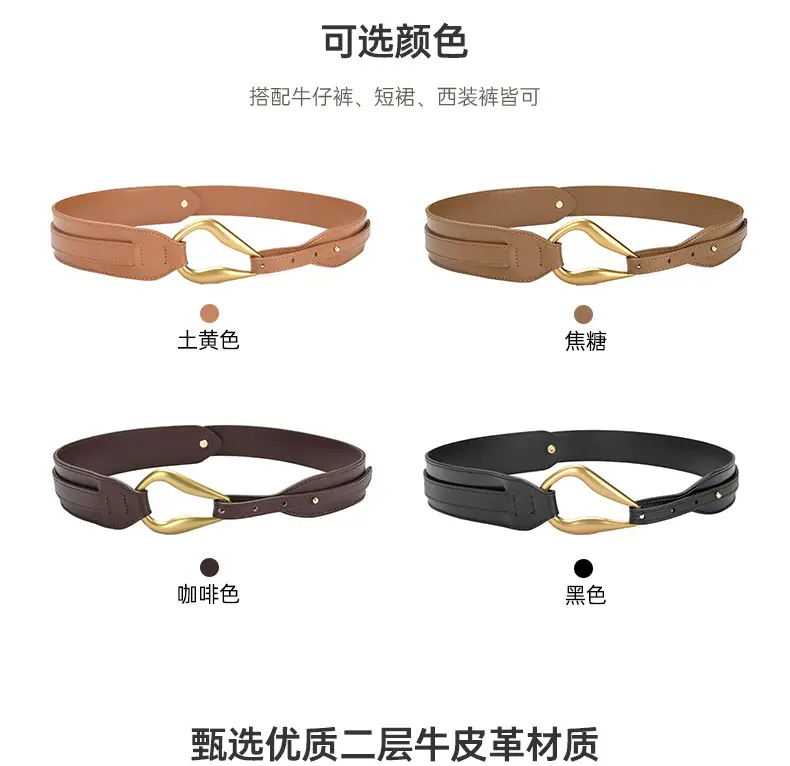 Black Elastic Wide Waist Belt for Dress & Casual Wear — feature 4
