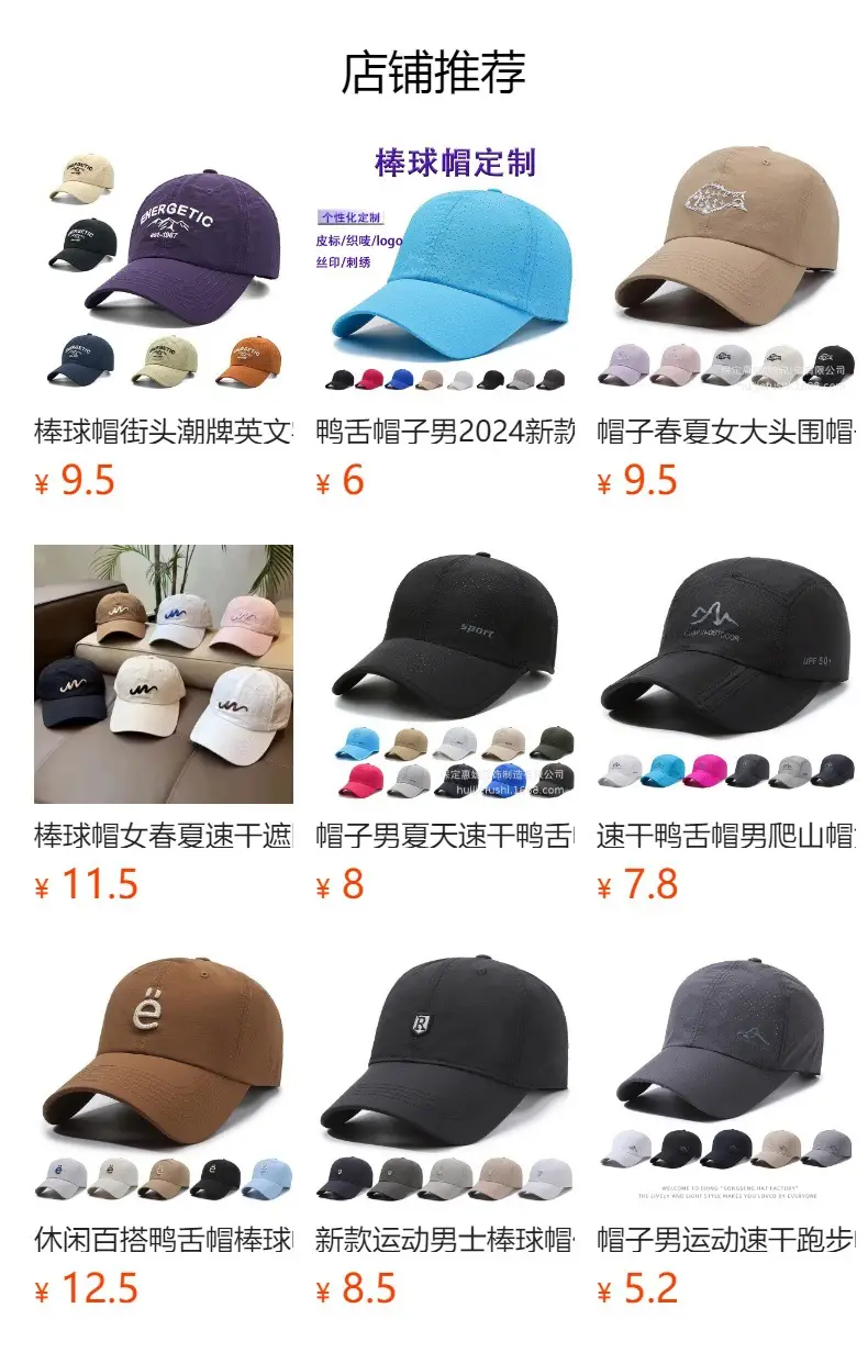 Customized Baseball Cap New Summer High-End Quick-Drying Sun Protection — feature 1