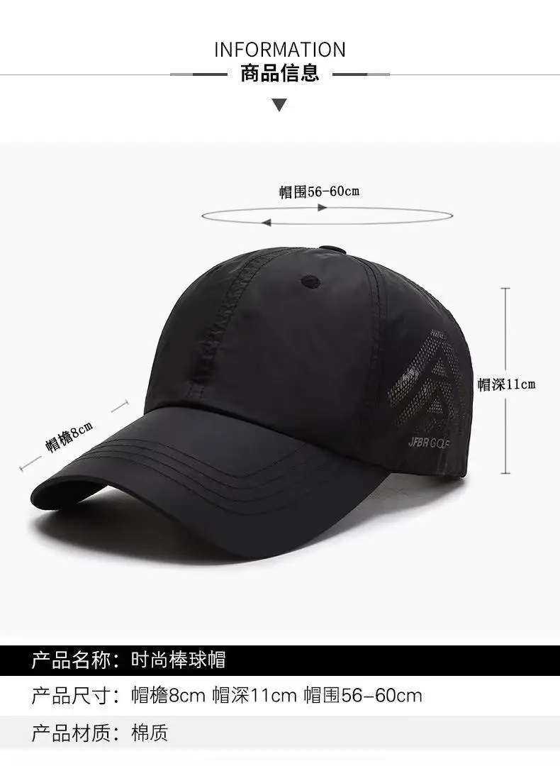 Customized Baseball Cap New Summer High-End Quick-Drying Sun Protection — feature 10