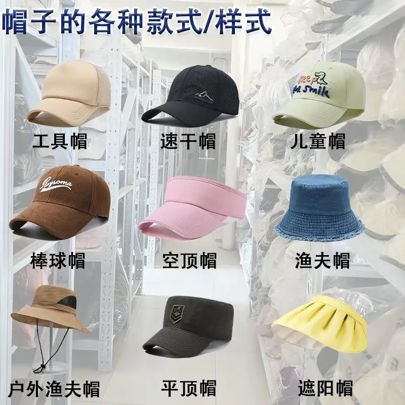 Customized Baseball Cap New Summer High-End Quick-Drying Sun Protection — feature 8