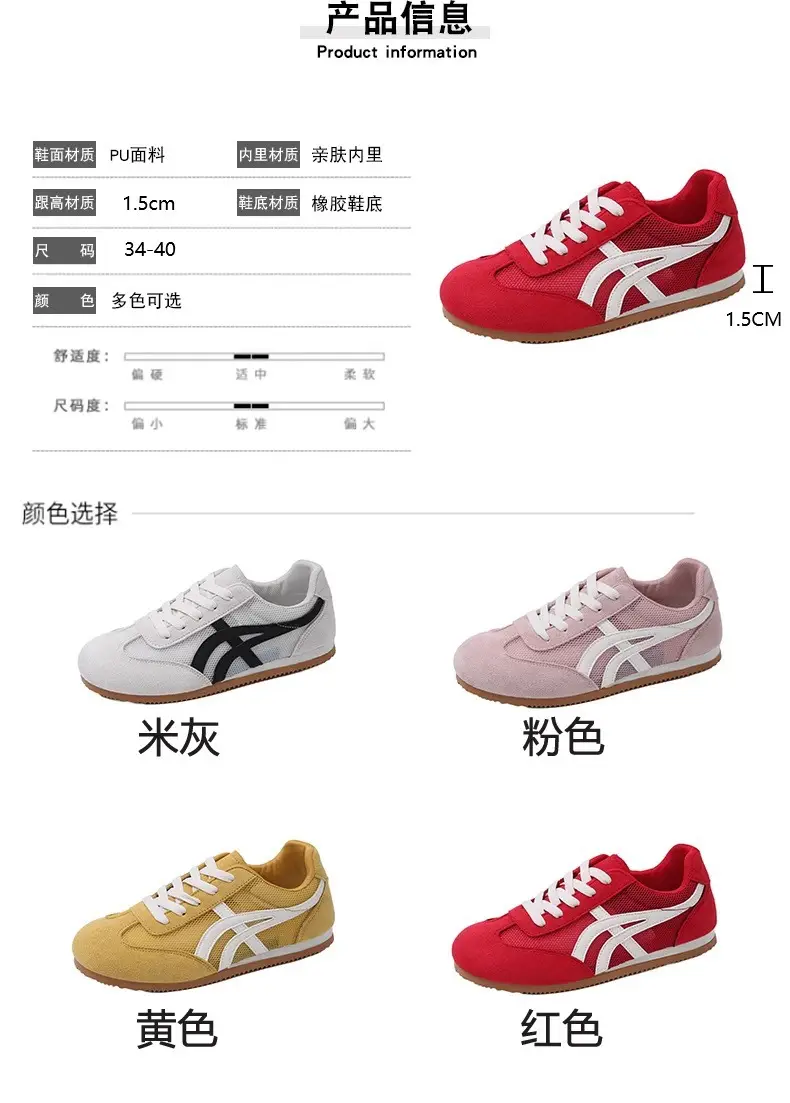 De Training Shoes Women's 2025 Summer New Retro Lightweight Breathable Running Mesh Forrest Gump Shoes Soft Sole Sports Shoes — feature 3