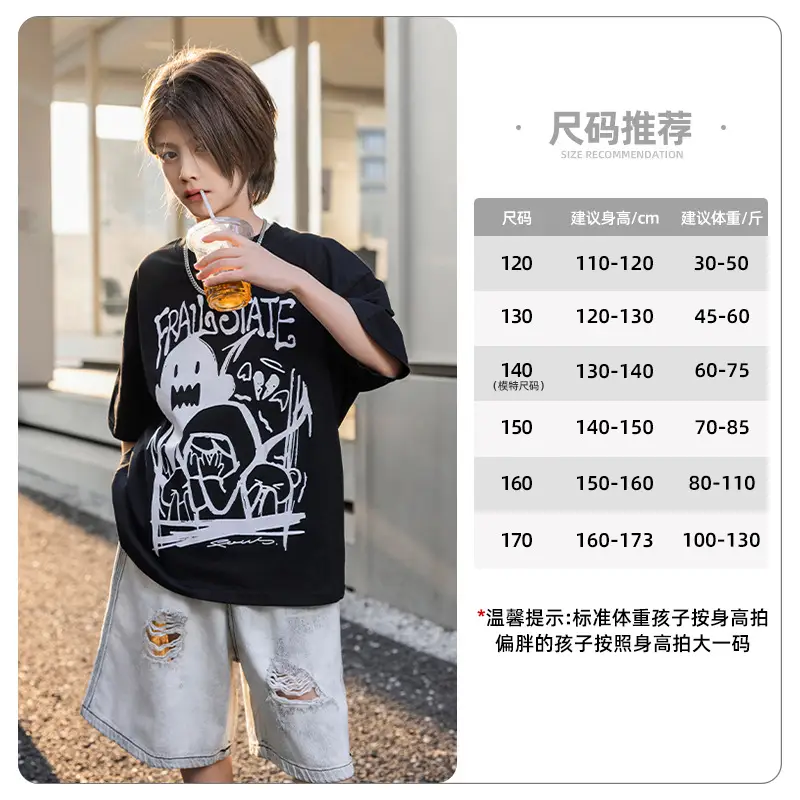 2026 Summer Ghost Boys T-Shirt Panda Round Short Sleeve - Image 2
