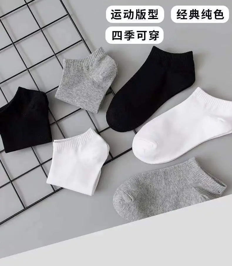 Zhuji Socks Men's Four Seasons Black and White Gray Boat Socks Shallow Mouth Men's Socks Breathable Deodorant Mid-Tube Socks Disposable Socks Wholesale — feature 2