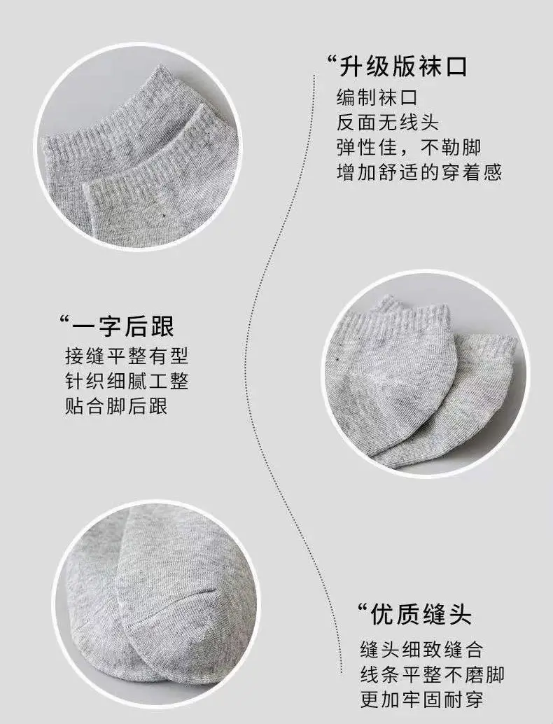 Zhuji Socks Men's Four Seasons Black and White Gray Boat Socks Shallow Mouth Men's Socks Breathable Deodorant Mid-Tube Socks Disposable Socks Wholesale — feature 3