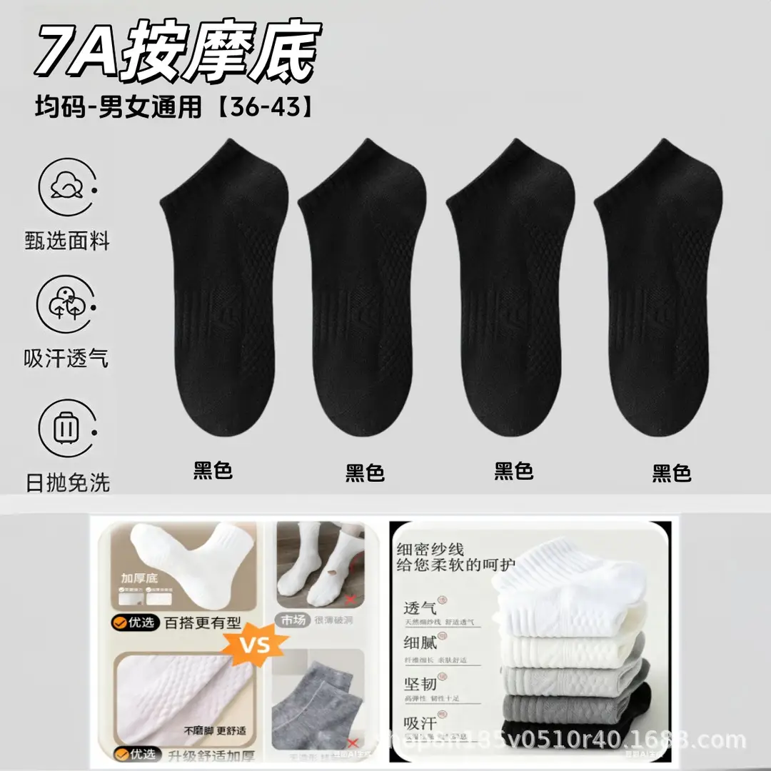 Zhuji Socks Men's Four Seasons Black and White Gray Boat Socks Shallow Mouth Men's Socks Breathable Deodorant Mid-Tube Socks Disposable Socks Wholesale