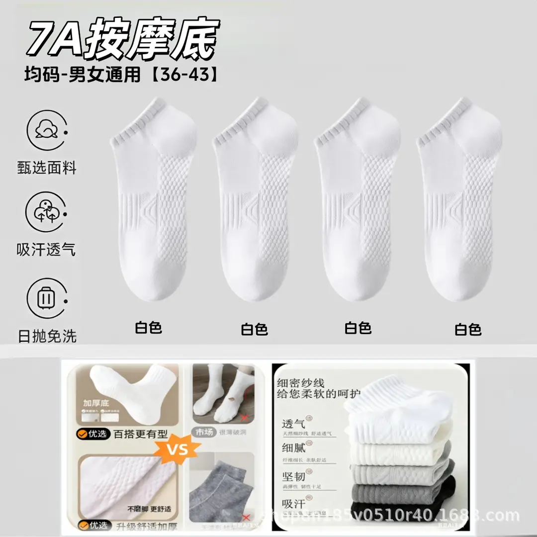 Zhuji Socks Men's Four Seasons Black and White Gray Boat Socks Shallow Mouth Men's Socks Breathable Deodorant Mid-Tube Socks Disposable Socks Wholesale