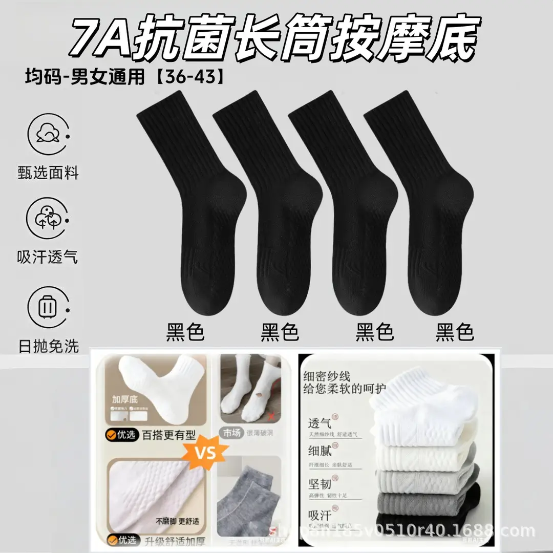 Zhuji Socks Men's Four Seasons Black and White Gray Boat Socks Shallow Mouth Men's Socks Breathable Deodorant Mid-Tube Socks Disposable Socks Wholesale