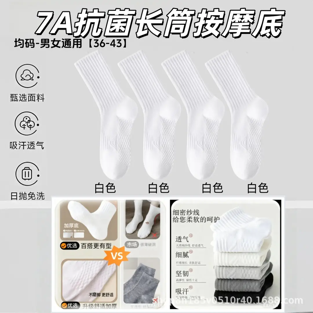 Zhuji Socks Men's Four Seasons Black and White Gray Boat Socks Shallow Mouth Men's Socks Breathable Deodorant Mid-Tube Socks Disposable Socks Wholesale