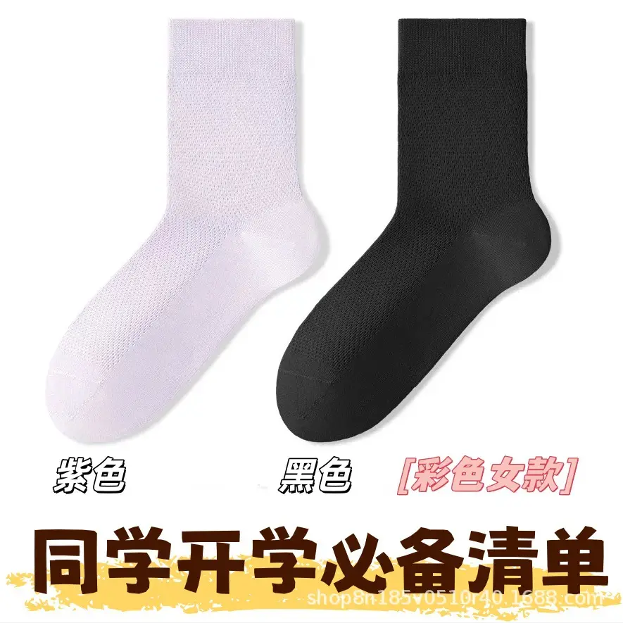 Zhuji Socks Men's Four Seasons Black and White Gray Boat Socks Shallow Mouth Men's Socks Breathable Deodorant Mid-Tube Socks Disposable Socks Wholesale