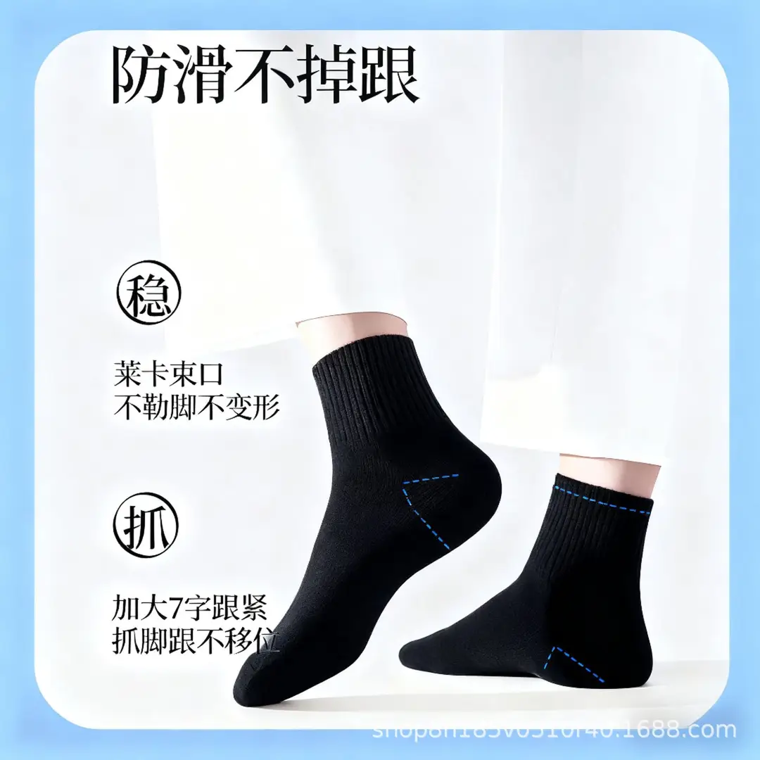 Zhuji Socks Men's Four Seasons Black and White Gray Boat Socks Shallow Mouth Men's Socks Breathable Deodorant Mid-Tube Socks Disposable Socks Wholesale