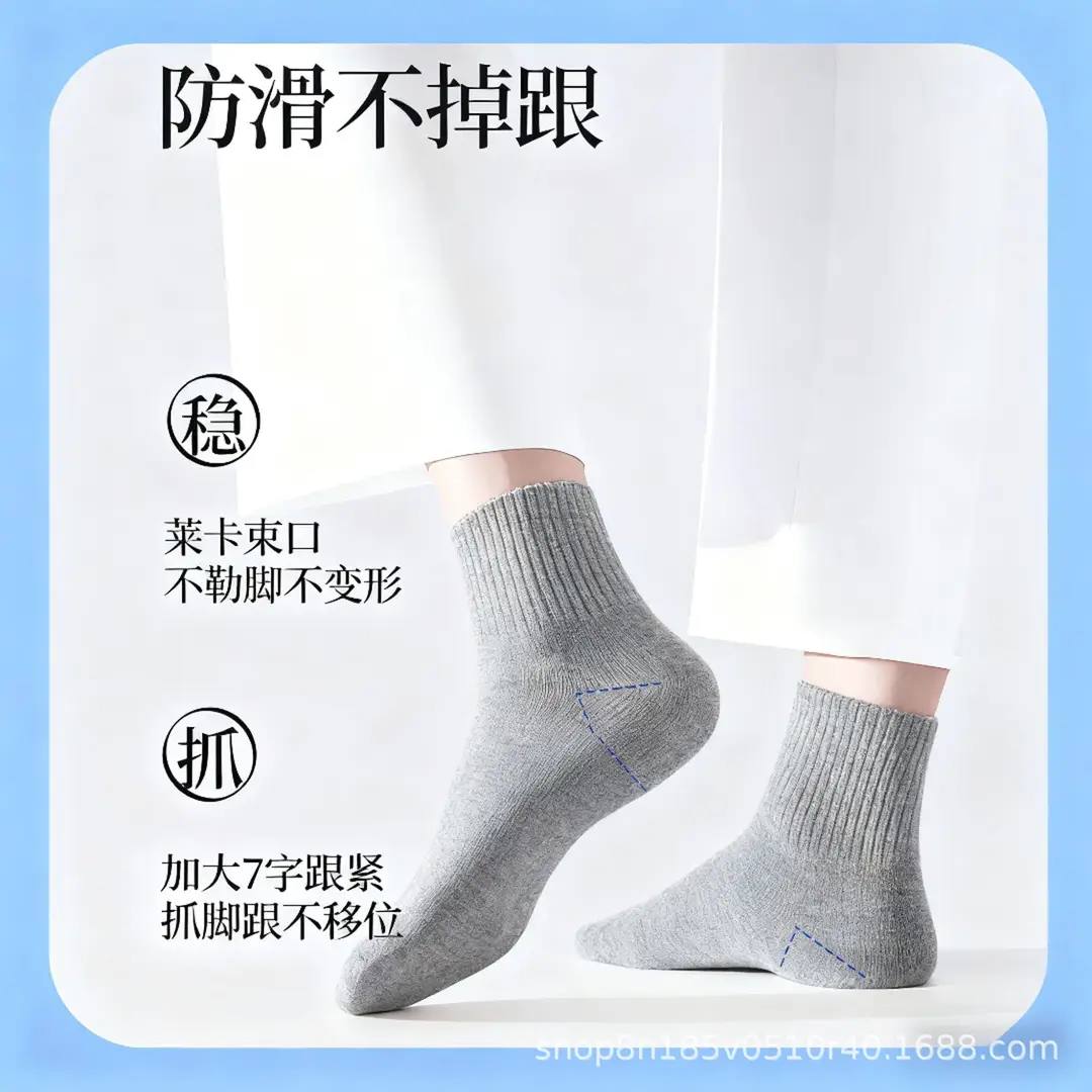 Zhuji Socks Men's Four Seasons Black and White Gray Boat Socks Shallow Mouth Men's Socks Breathable Deodorant Mid-Tube Socks Disposable Socks Wholesale