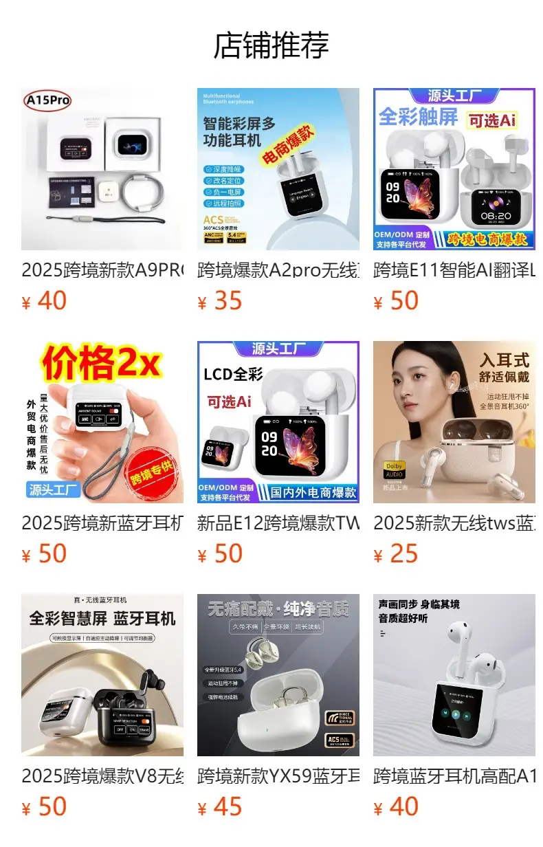 White Moon Bluetooth Earphones with Charging Case — feature 1