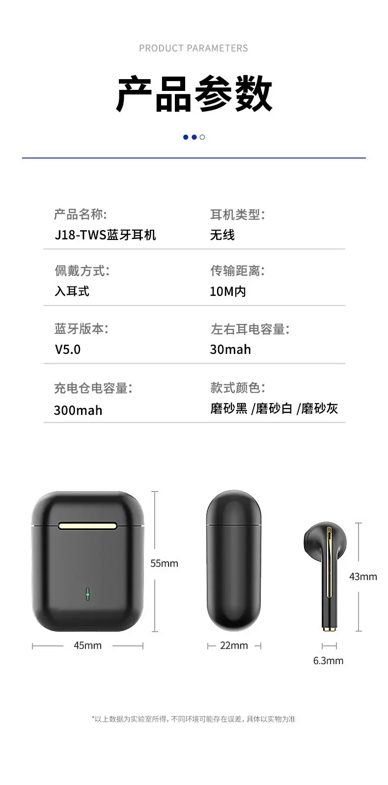 White Moon Bluetooth Earphones with Charging Case — feature 19