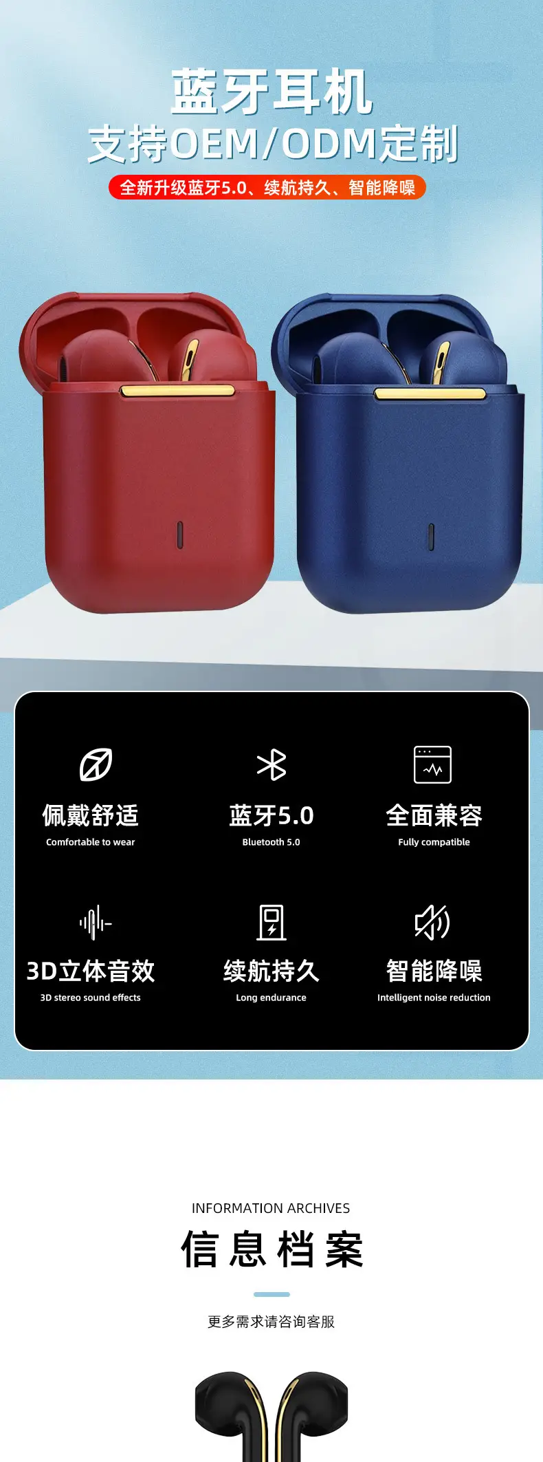 White Moon Bluetooth Earphones with Charging Case — feature 2