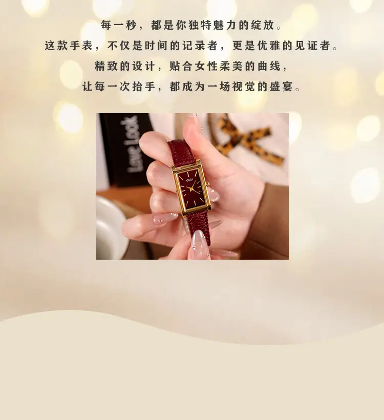 Gold Square Watch Green Dial Quartz for Women — feature 3
