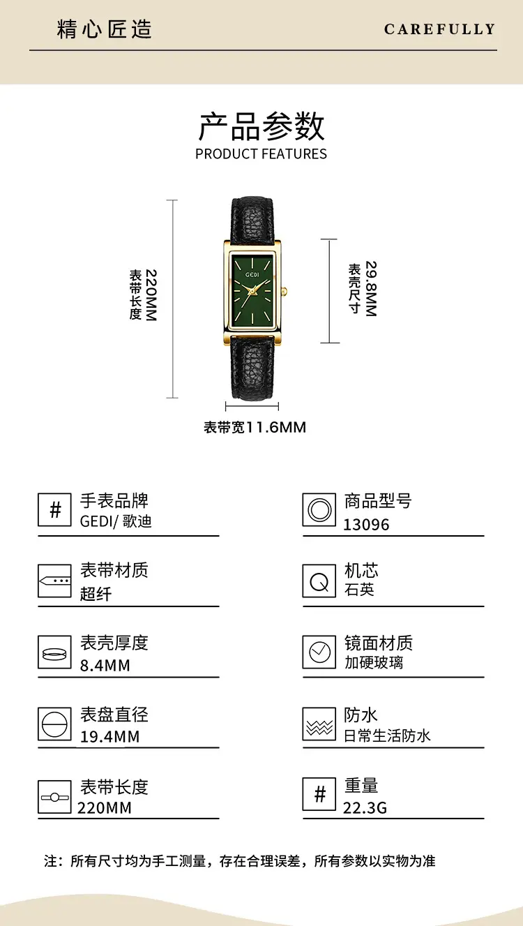 Gold Square Watch Green Dial Quartz for Women — feature 5