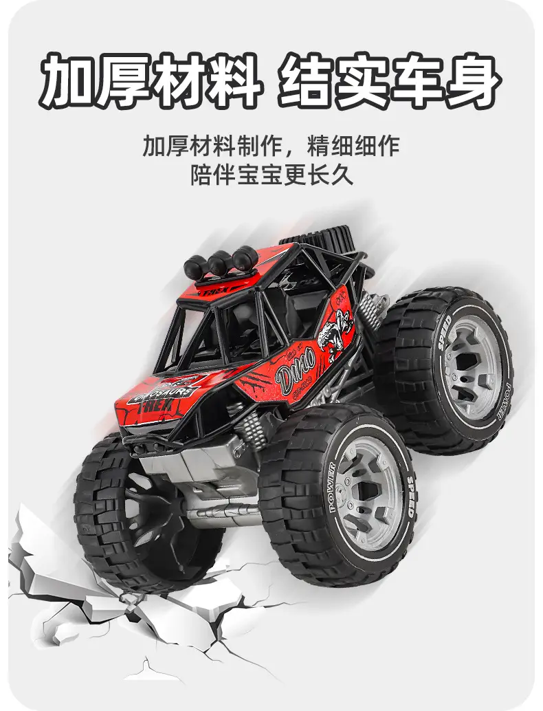 Kids Off-road Police Car Simulation Toy — feature 10