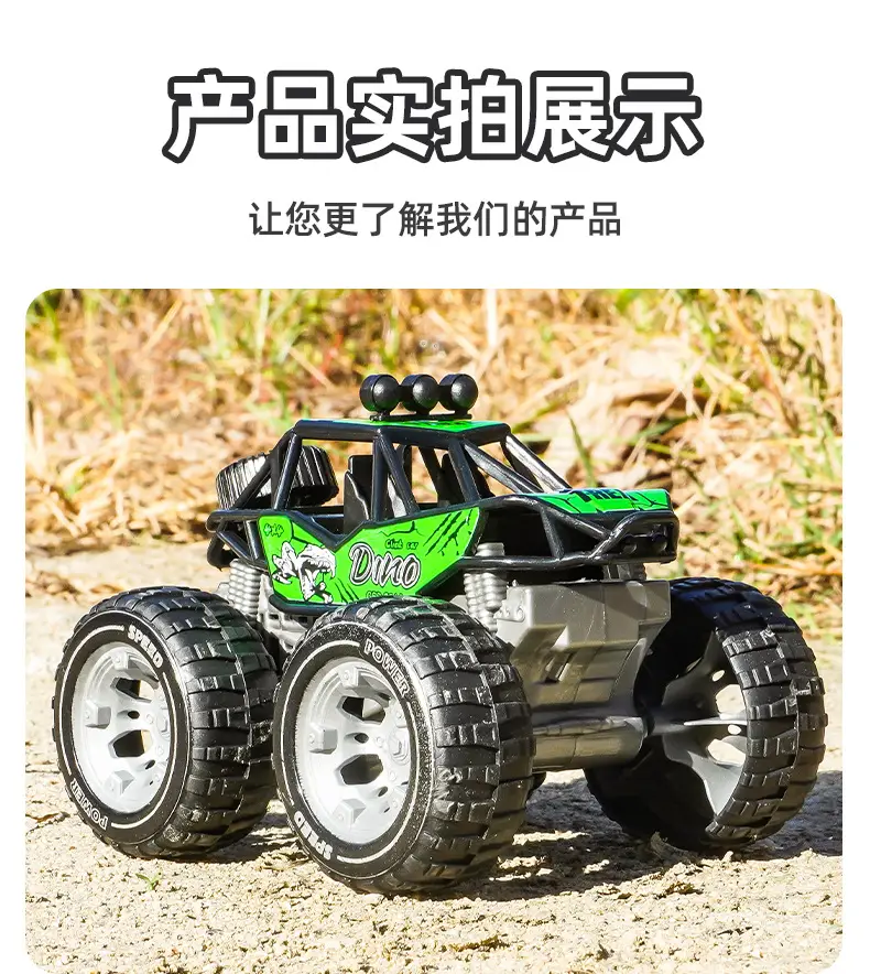 Kids Off-road Police Car Simulation Toy — feature 11