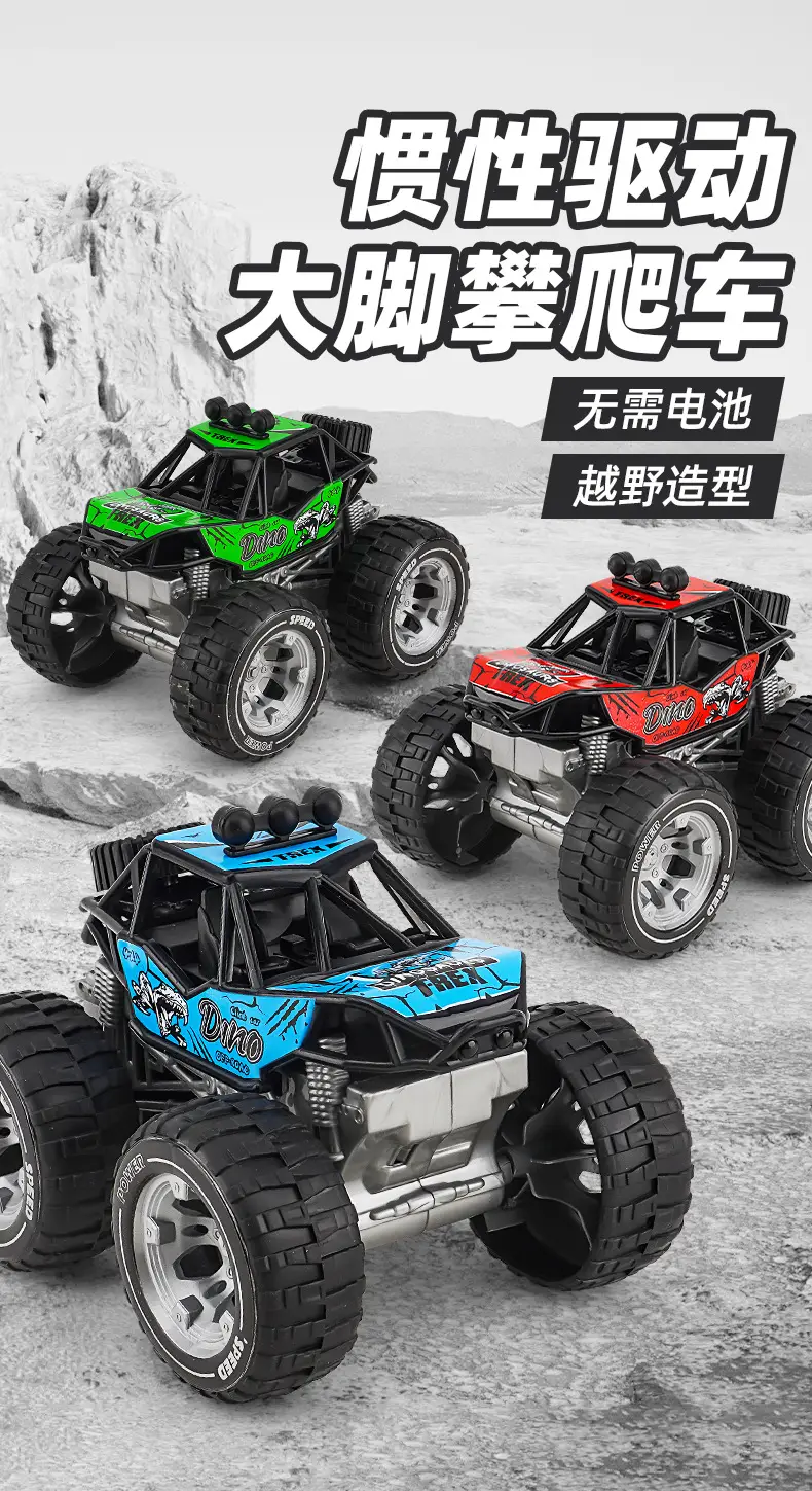 Kids Off-road Police Car Simulation Toy — feature 2