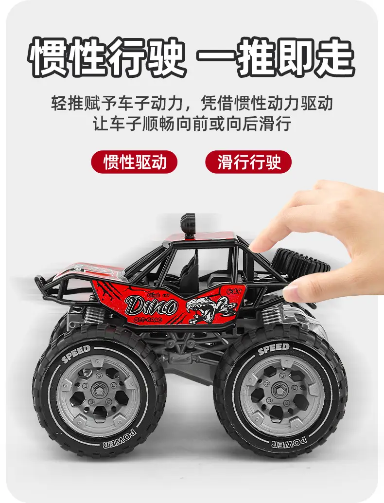 Kids Off-road Police Car Simulation Toy — feature 7