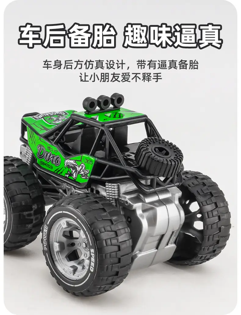Kids Off-road Police Car Simulation Toy — feature 8