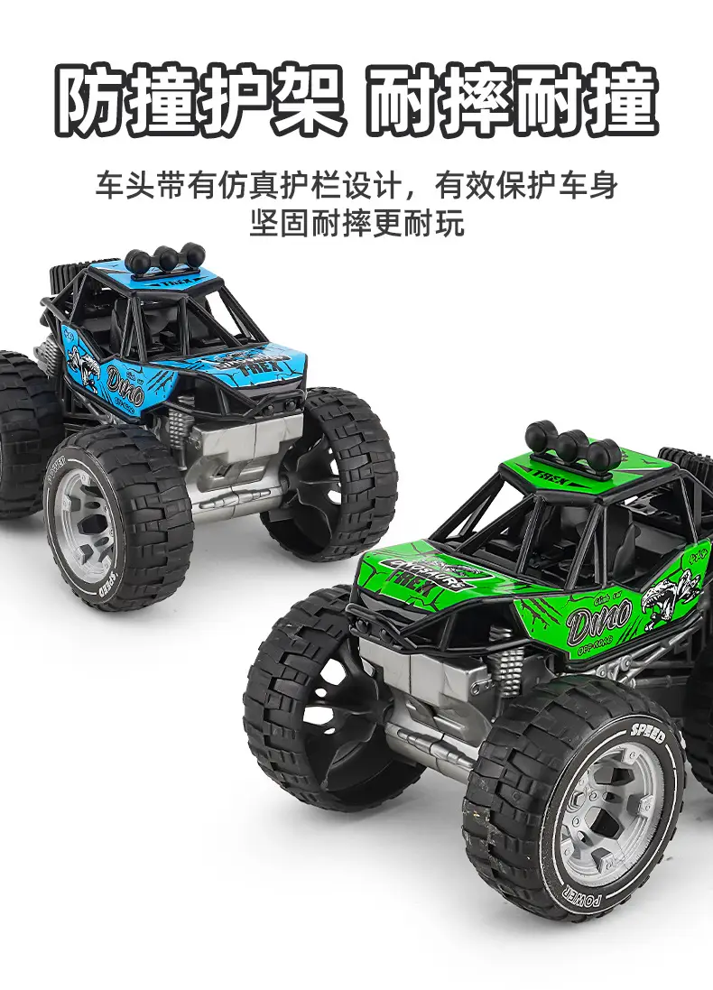 Kids Off-road Police Car Simulation Toy — feature 9