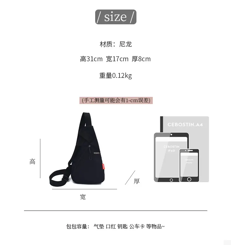 2025 Women's Black Nylon Chest Bag with Adjustable Strap — feature 3