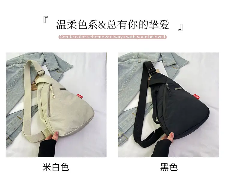 2025 Women's Black Nylon Chest Bag with Adjustable Strap — feature 4