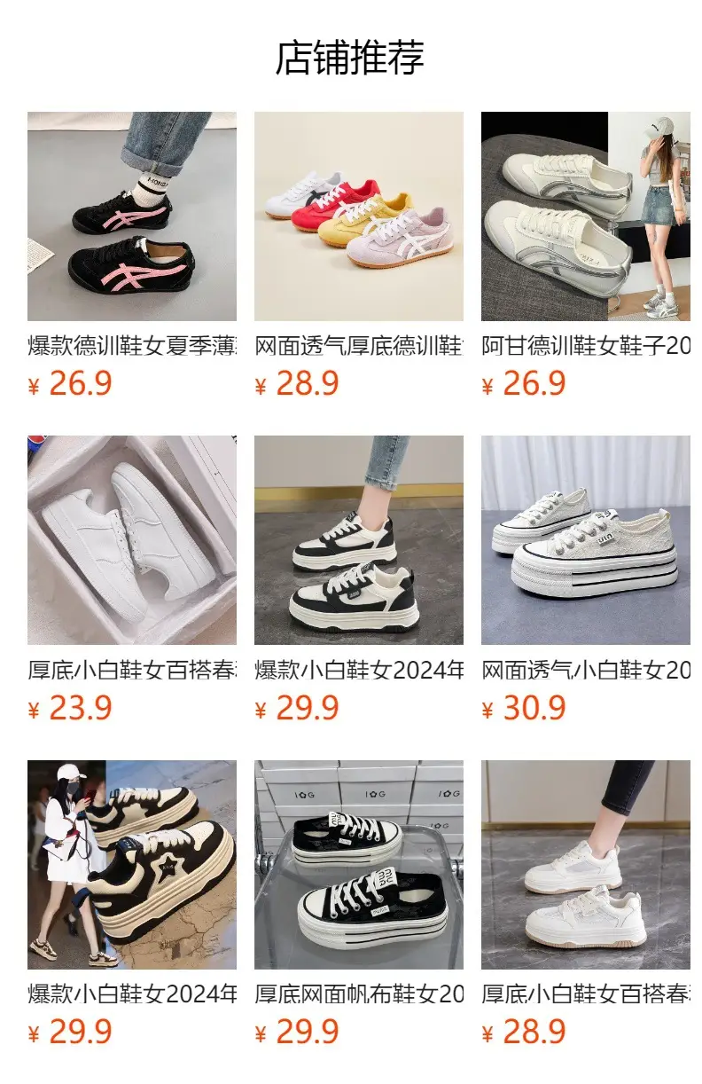 Mesh Breathable Moral Training Shoes for Women 2025 New Spring and Summer Thin White Shoes Sports and Leisure Women's Shoes Forrest Gump Shoes — feature 1