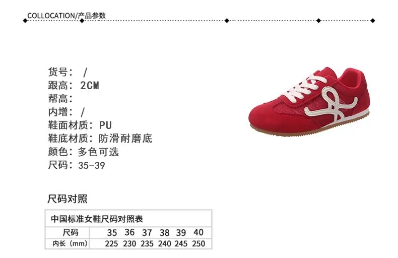 Mesh Breathable Moral Training Shoes for Women 2025 New Spring and Summer Thin White Shoes Sports and Leisure Women's Shoes Forrest Gump Shoes — feature 4