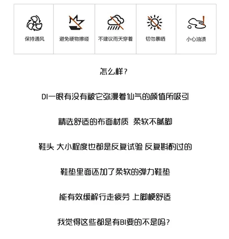 Mesh Breathable Moral Training Shoes for Women 2025 New Spring and Summer Thin White Shoes Sports and Leisure Women's Shoes Forrest Gump Shoes — feature 7