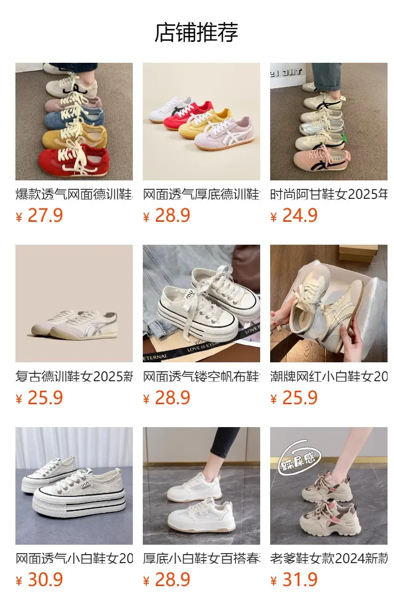 Niche Agande Training Shoes for Women 2025 Spring New Student Retro Versatile Flats Casual Sports Shoes — feature 1