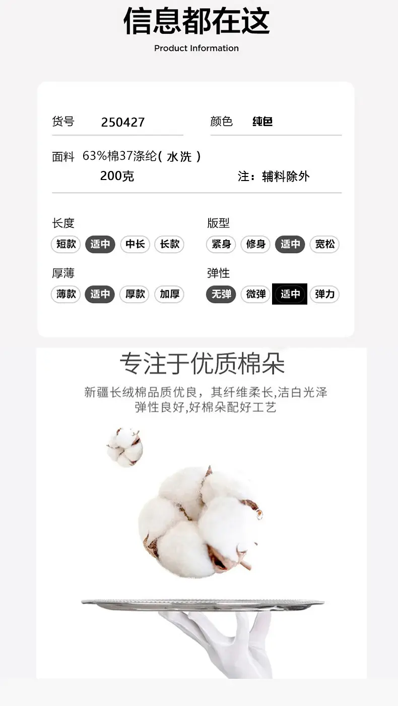 Kids White Polo T-Shirt Click Wear Summer — feature 2