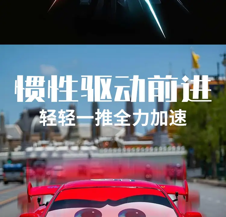 Cars Large Wireless Lightning Mcqueen Electric Car Model Remote Control Car Boy Toy Teotao — feature 4