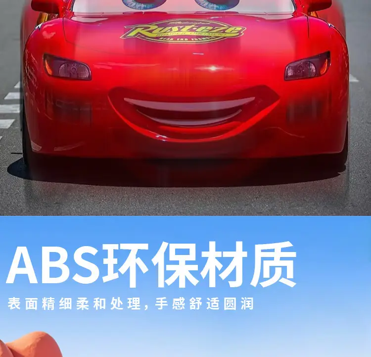 Cars Large Wireless Lightning Mcqueen Electric Car Model Remote Control Car Boy Toy Teotao — feature 5